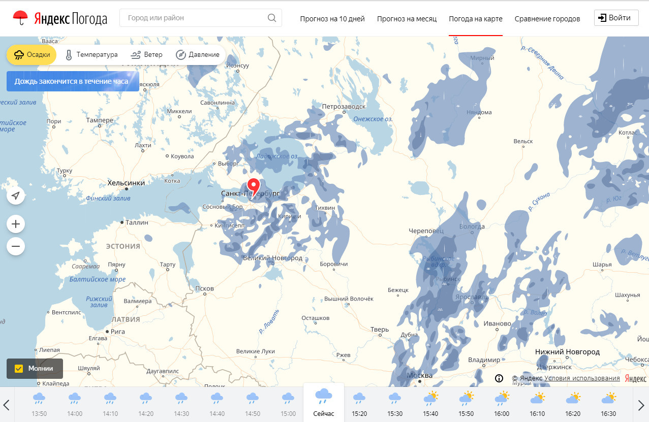 Скриншот с yandex.ru/pogoda